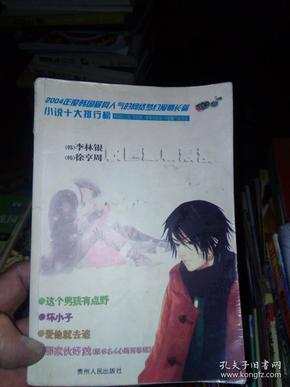 甜美奥莉暑假逛街