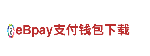 ttps://www.ebpaytul.com-科技改变生活，智能家电引领未来
